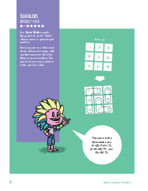 Sum Blobs: Problems & Solutions Thumbnail